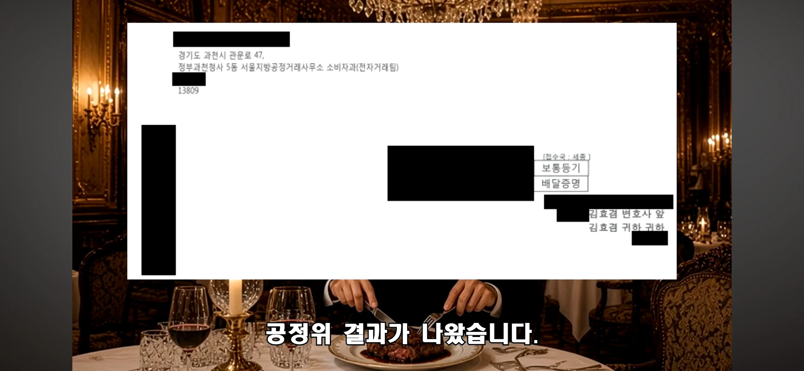 부케 업체 고소한 변호사 근황의 근황 (19)