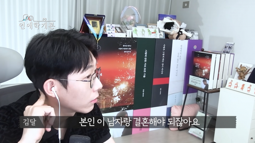 36살에 천만원 모았다는 사연녀 (24)