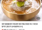 함흥 물냉+비냉 반반 총10인분
