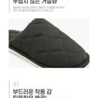 실내화 3개