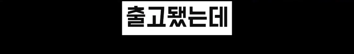 신형 트럭인데도 매연이 나오는 이유 (26)