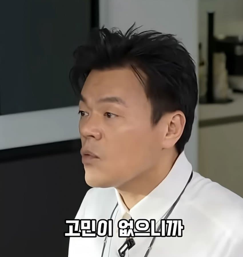 박진영이 아침에 일어나 갑자기 깨달은 것 (41)