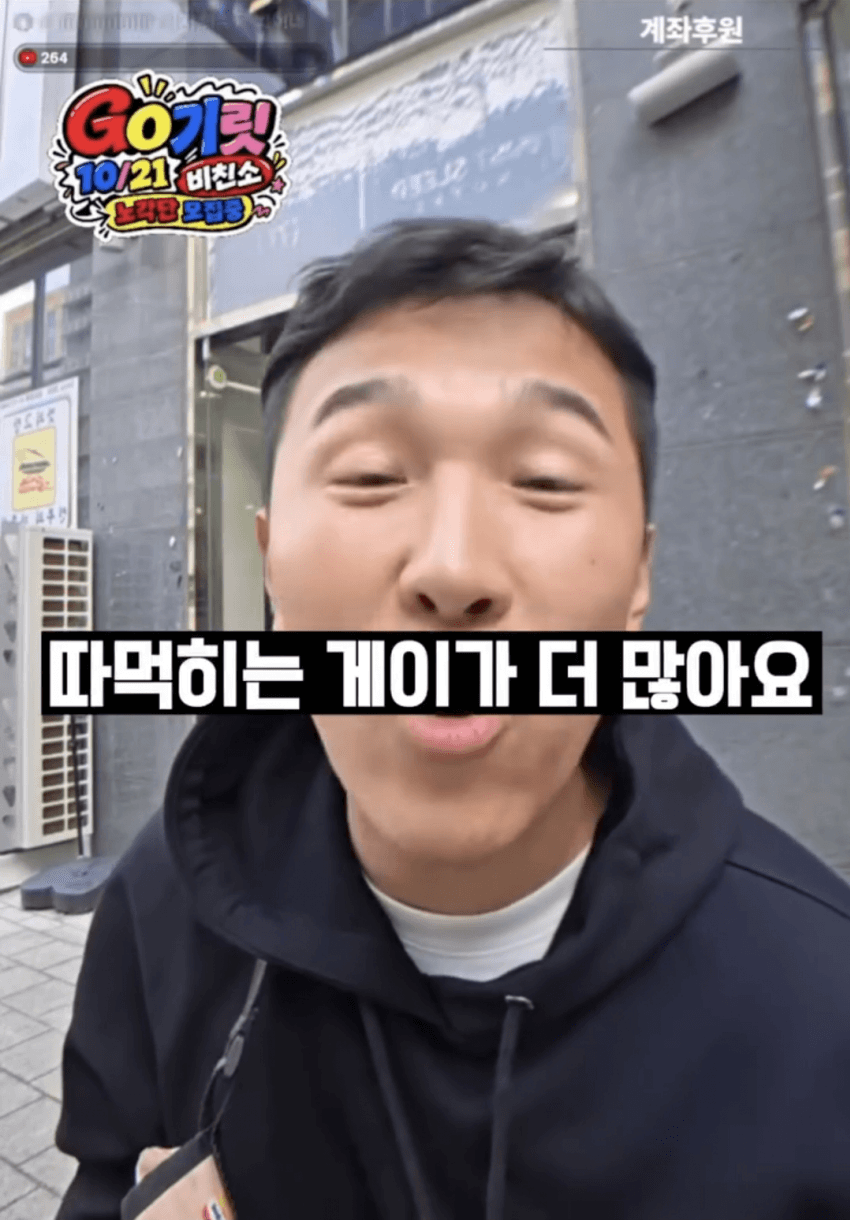 일반인 남성들의 게이에 대한 오해... jpg (15)