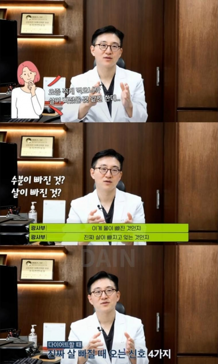 살빠질때 오는 신호 4가지