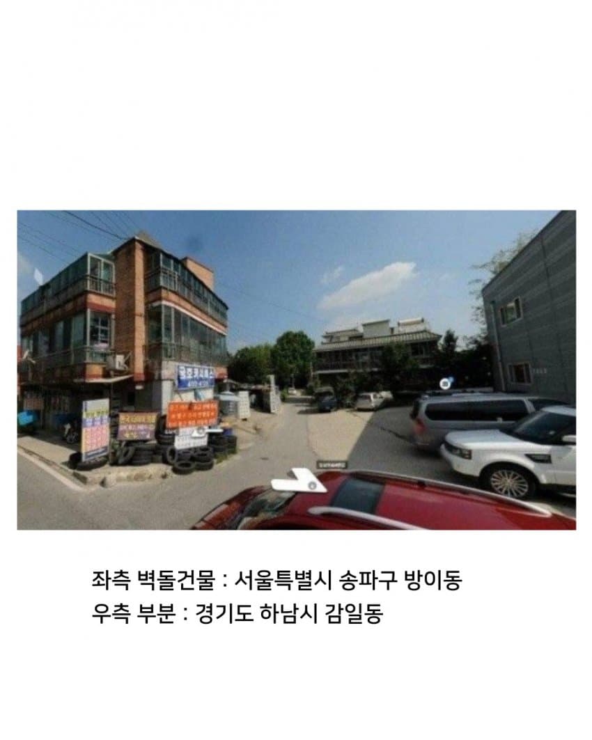싱글벙글 우리 동네 경계선 (4)