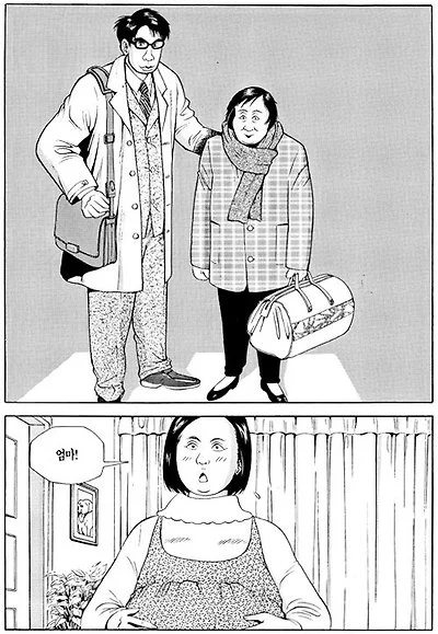 나이 먹고 보면 다르게 느껴지는 식객 미역국편 (4)