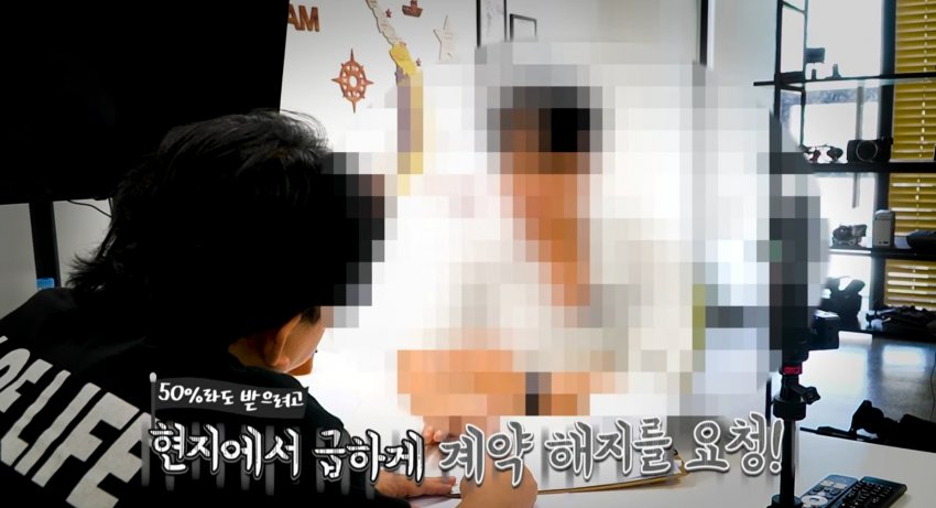 전재산 국장에 넣고 국제결혼 진행했던 한국인 (35)