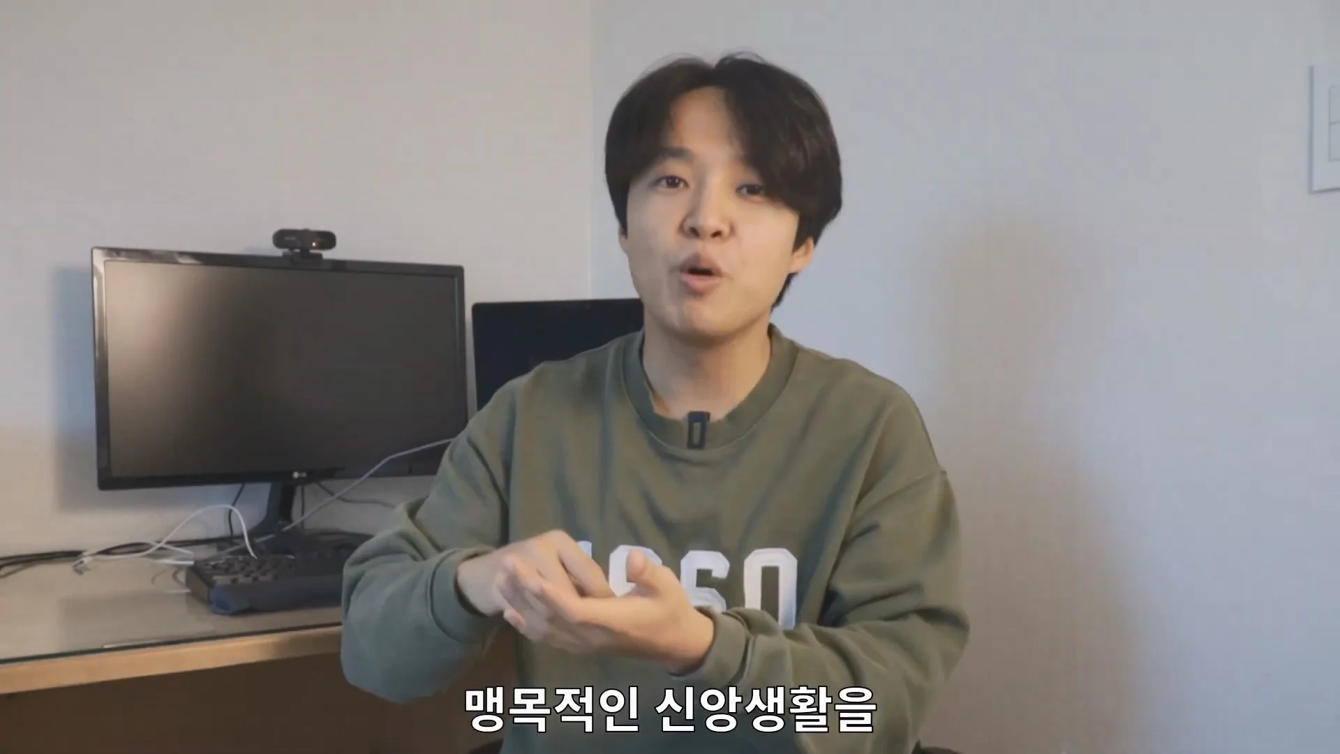 예수님은 열려있는 분이었다라는 법륜스님의 말에 감탄한 기독교 목사 (10)
