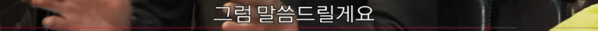 싱글벙글 한국여자와 결혼한 일본셰프 (11)