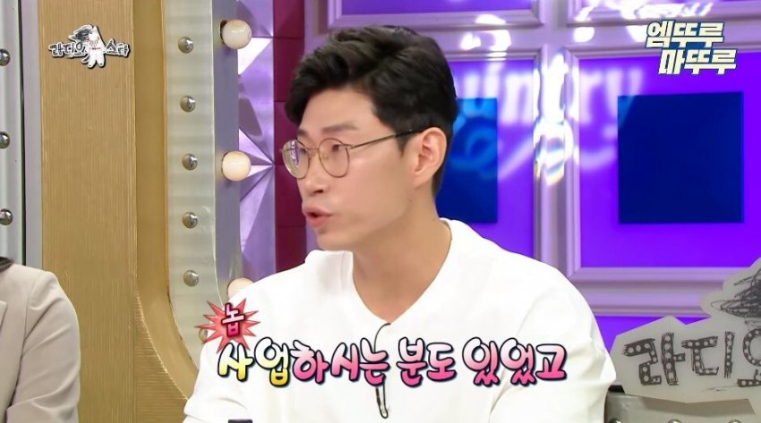 김연경이 말하는 태릉선수촌 시절 선수들 연애 하는 방법 (7)