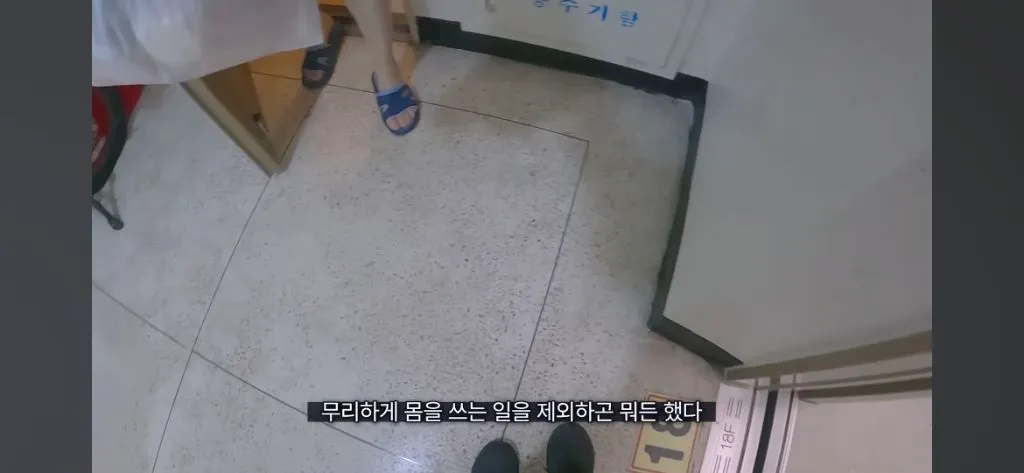 주사약 없이는 살 수 없는 몸으로 여행하는 유튜버