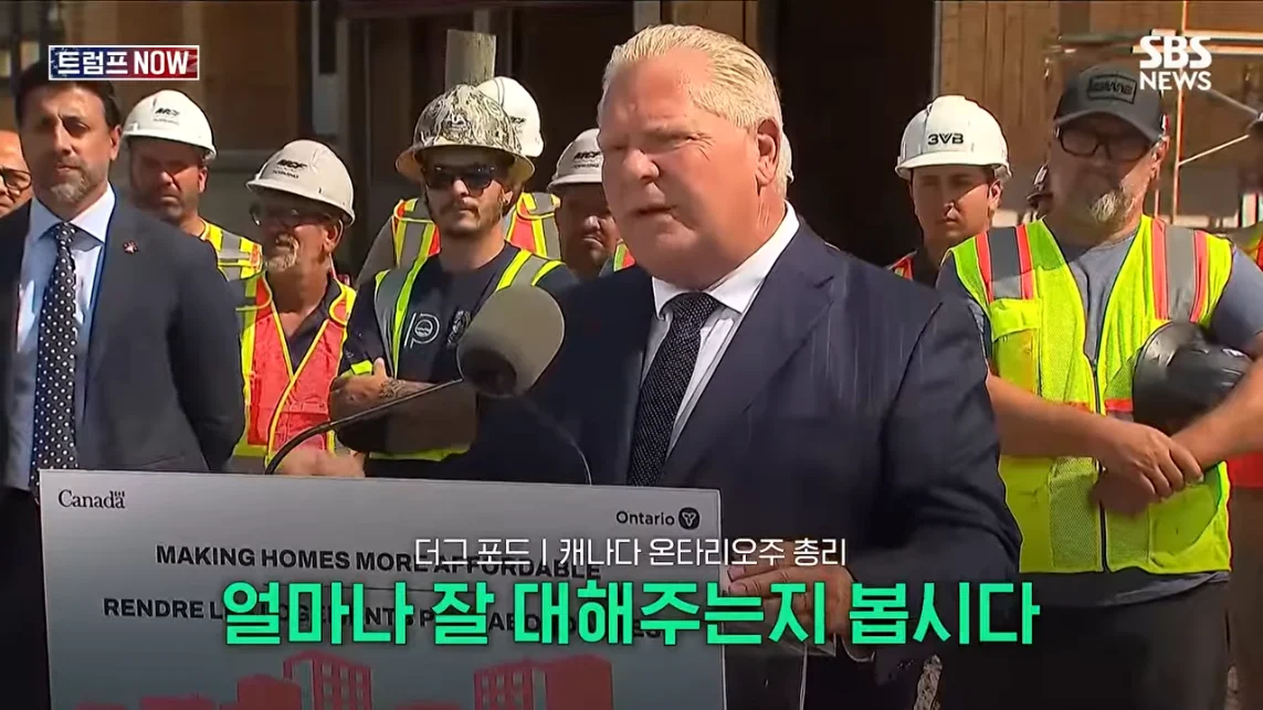 SBS 뉴스 - 미국에 전력 끊어! 중국이야 우리야 똘똘 뭉친 '원팀 캐나다' 분노 폭발.전 세계가 참았지 트럼프 .jpeg.png