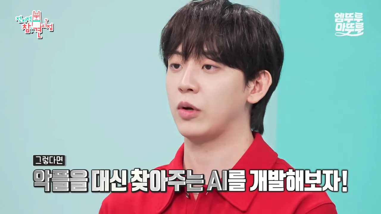 의외로 이제 함부로 악플 달면 안되는 이유 (6)