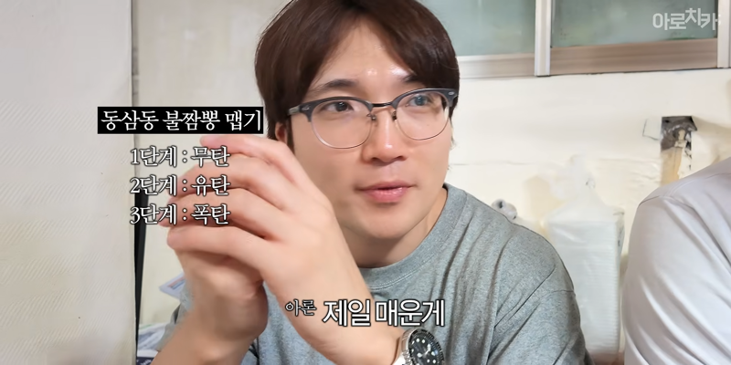 일본인한테 원자폭탄 먹인 한국인 (14)