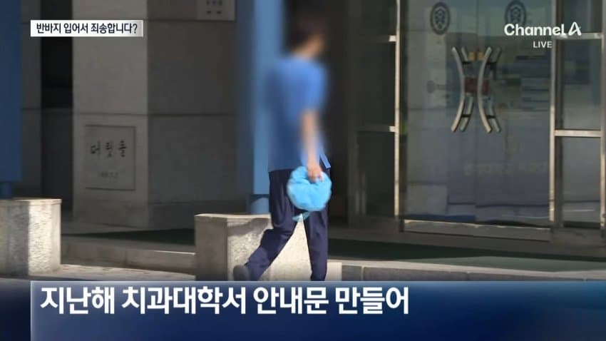 꼴값꼴값 연세대 치대 근황 (9)