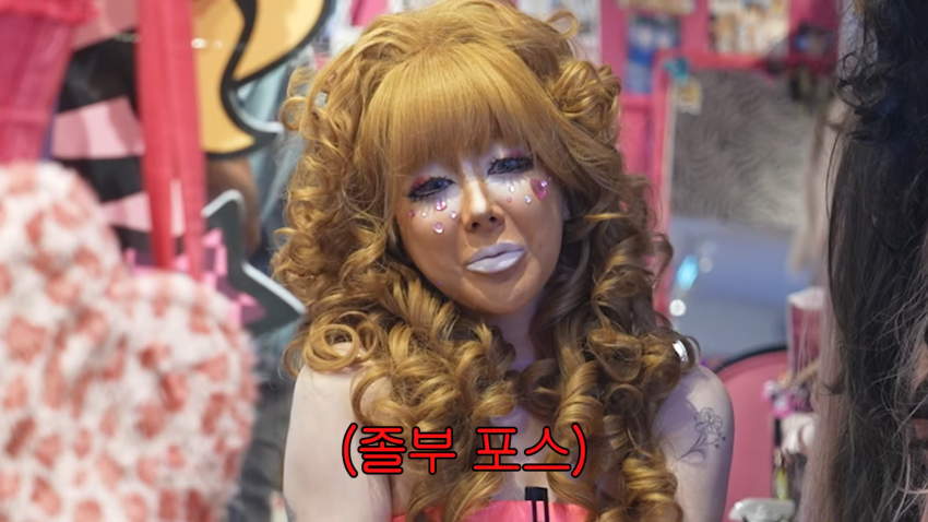 갸루 대세에 탑승해보는 서인영 눈나 근황 (22)