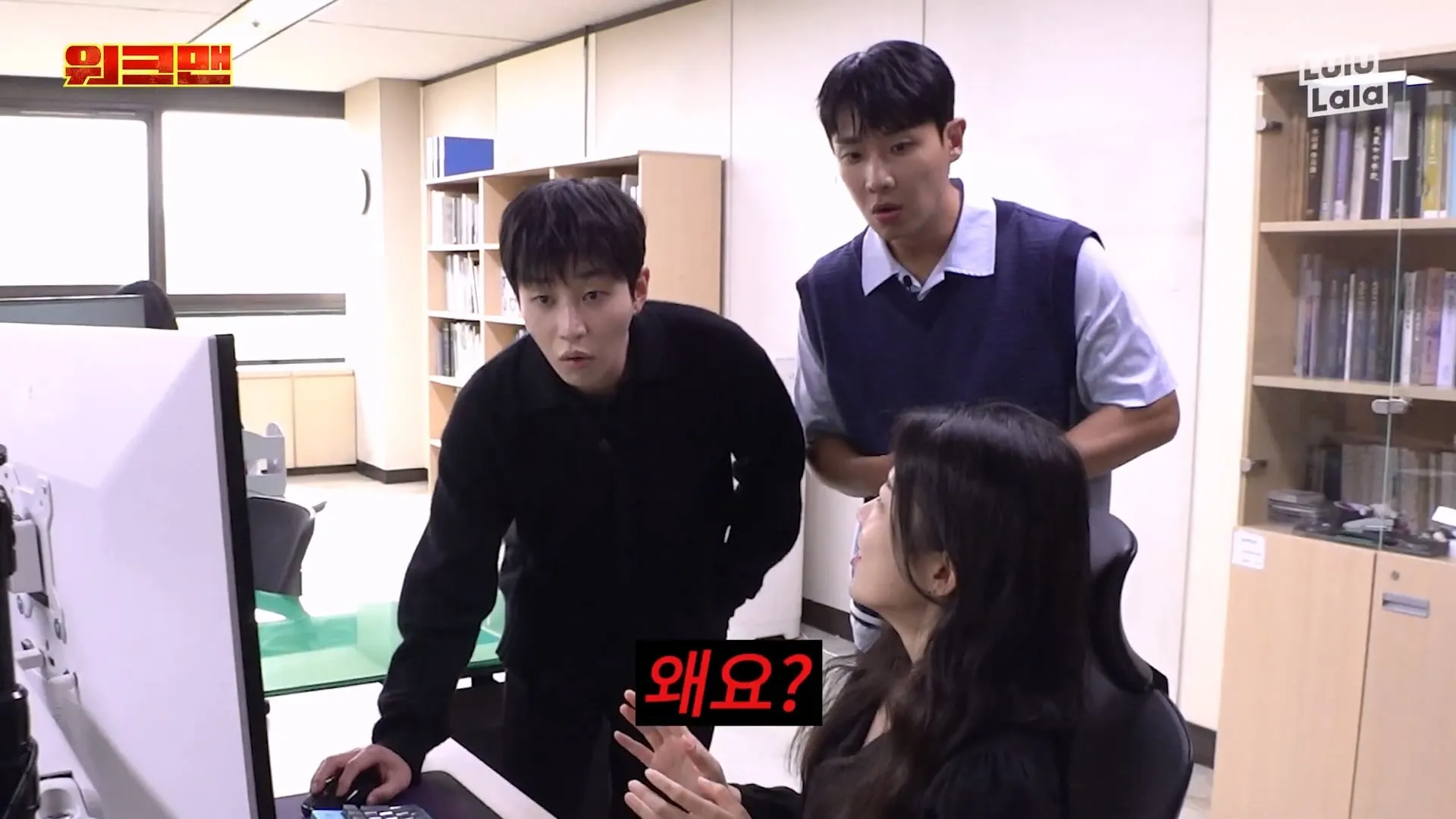 이준과 딘딘이 충주시 유튜브를 보고 당황한 이유