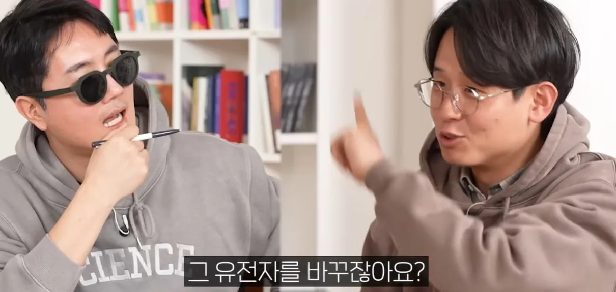 사람의 귀가 아가미에서 진화했다?