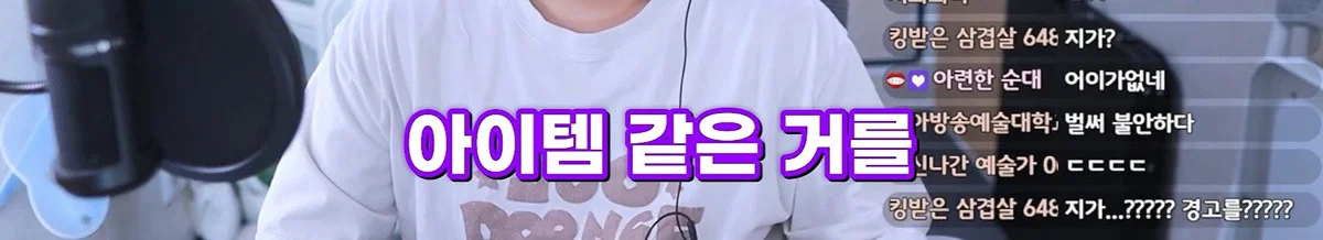 친구 사진 도용해서 남자들 털어먹었다는 여자한테 공감할 줄은 몰랐다는 유튜버 주둥이 (26)
