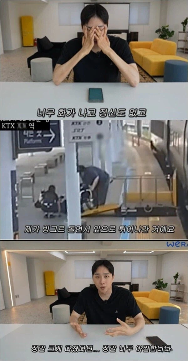 박위 예전 콘텐츠 보니 억울하긴 할 듯 (2)
