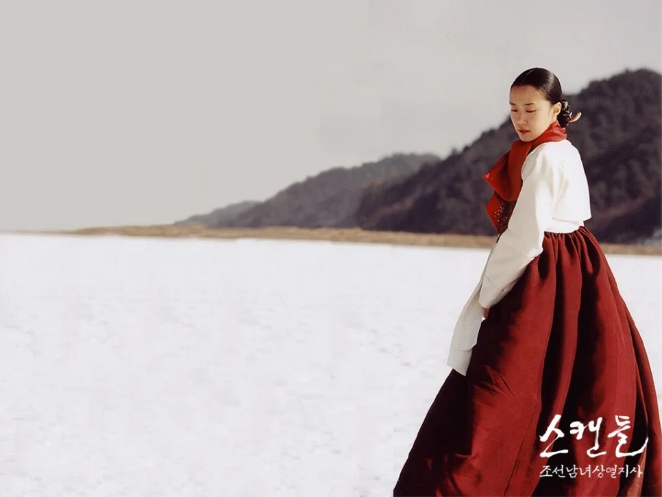 ＜스캔들＞ 2003 vs 2026 캐스팅 (3)