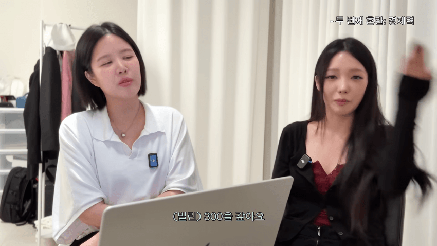 "카드론 돌려막다 빚 눈덩이"…유명 걸그룹 멤버의 고백 (26)