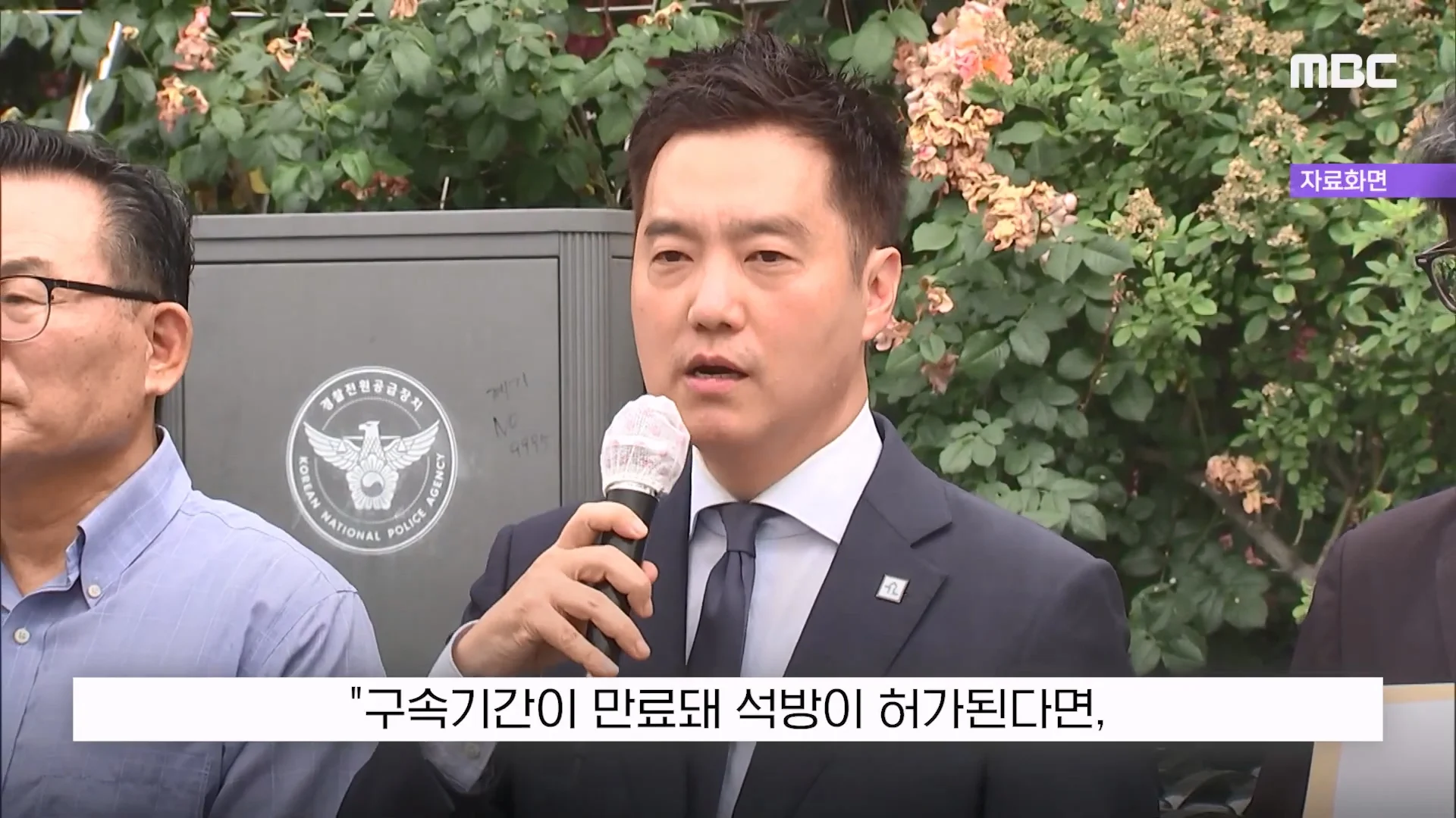 김세의 "100억 집 두고 도주하겠나"..'보석해달라' 재판중 읍소 (22)