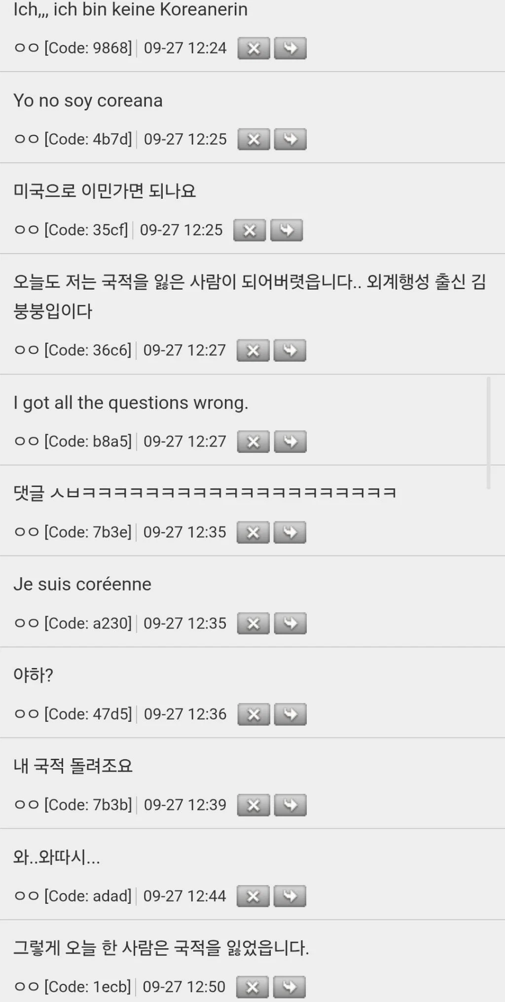 너네 한국 시민권 취득 시험 문제 풀어볼래? (5)