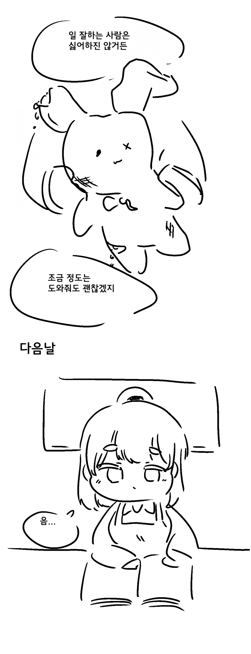 추억저장관 (24)