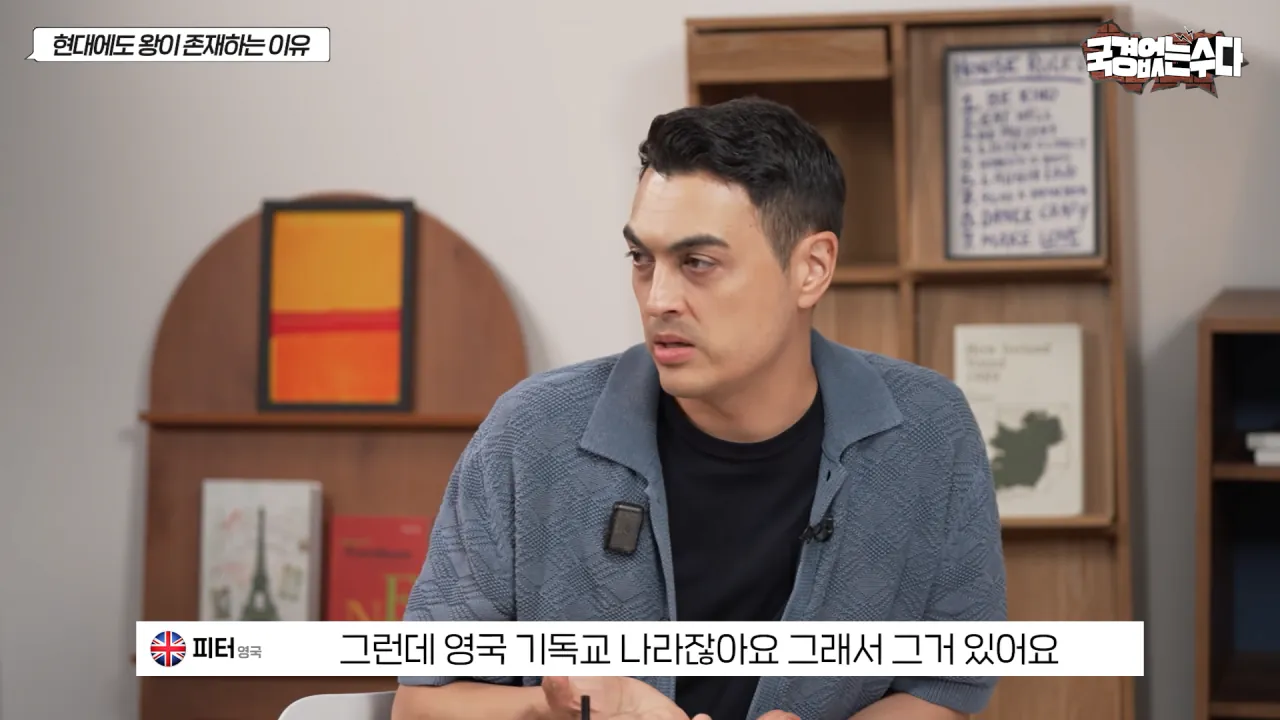국민 세금 축내는 왕실이 유럽에서 살아 남은 이유 (16)