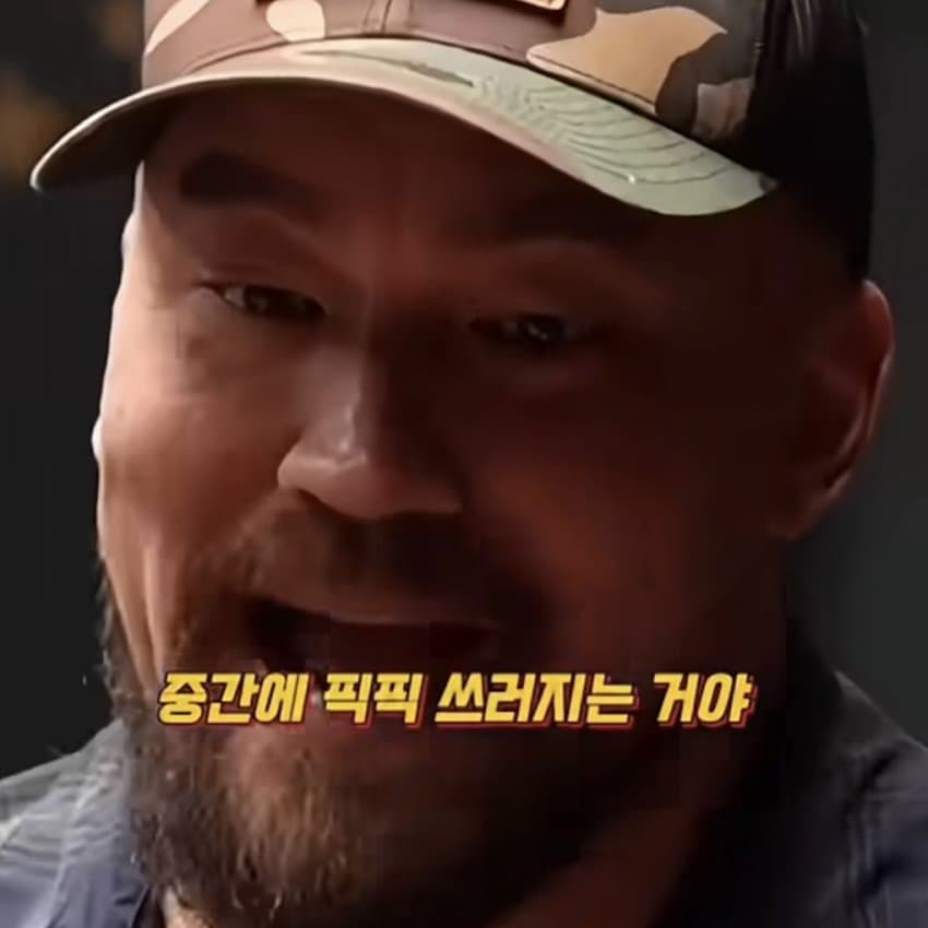 싱글벙글 특수부대는 키가 작아야한다는 군인 (8)