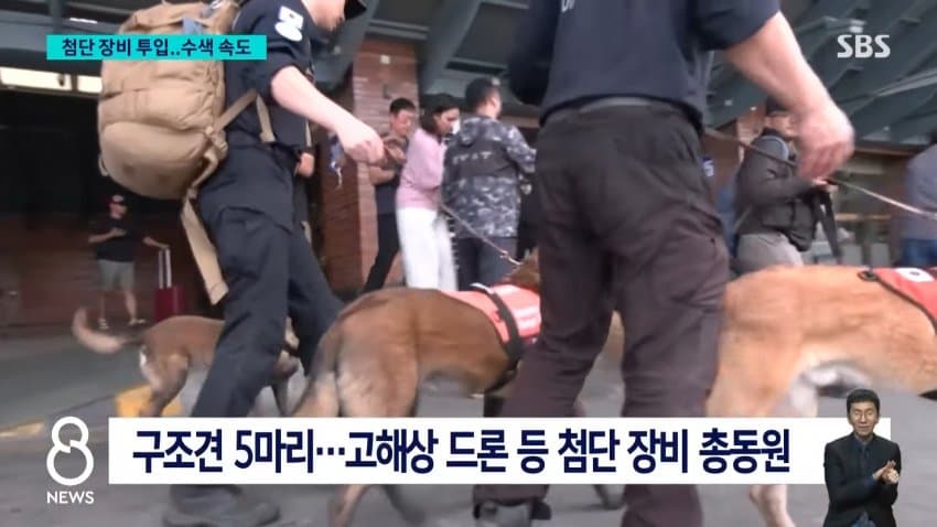 네팔·中 대홍수 사망자 1천130명…韓긴급구호대 현지 도착(종합) (8)