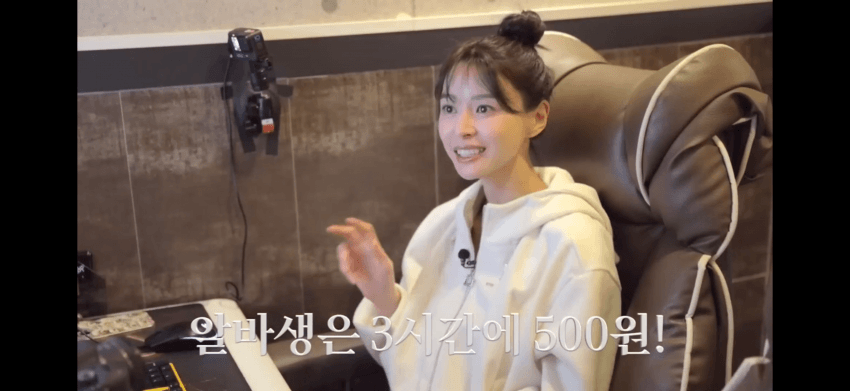 아이온 때문에 피씨방 알바했다는 권나라 (16)