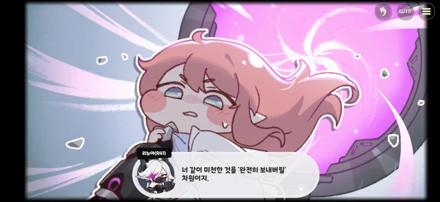 트릭컬) "엘레나는 교주에게 죽음의 개념을 처음으로 알려준 케릭터다." (3)