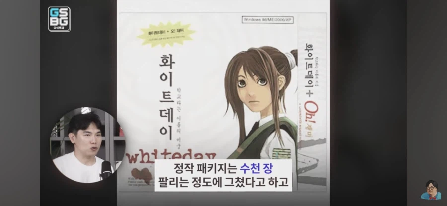G식백과 렉카 질 너무 많이 떨어지긴 했네