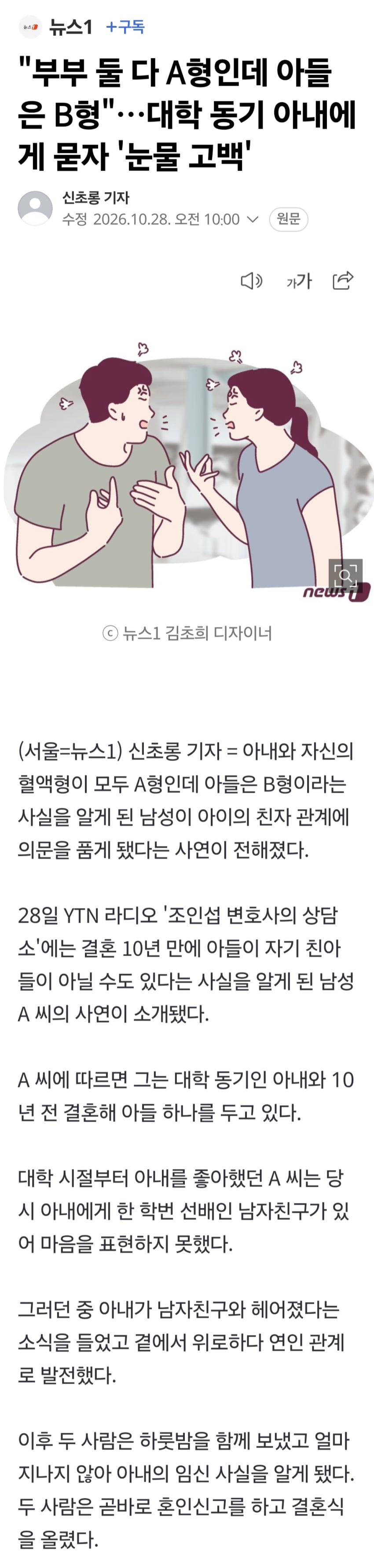 뻐꾸기론 당첨된 행운의 퐁퐁남 ㅋㅋㅋㅋㅋ.News
