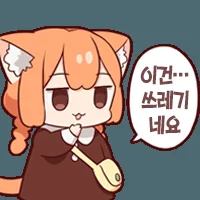 사랑스러운 아내의 뒷계정 manhwa (38)