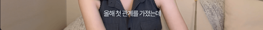소추 남자와 자면 성모마리아라는 한국여성 ㄷㄷ (5)
