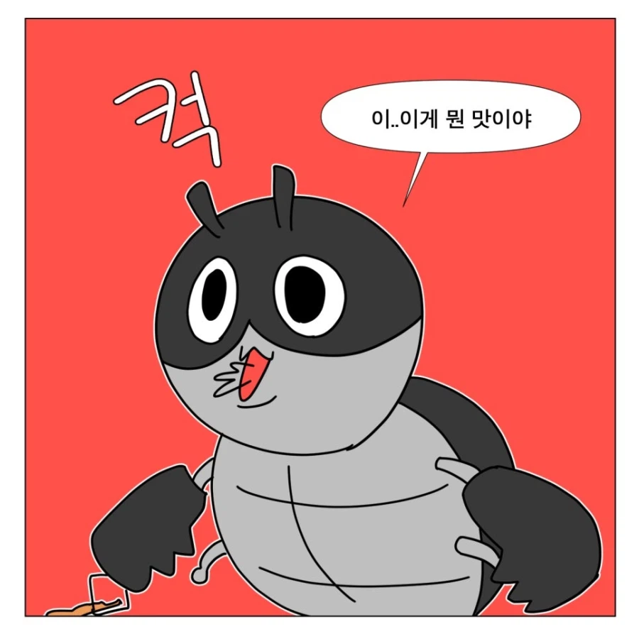 올라오면 항상 욕먹는 만화 (3)
