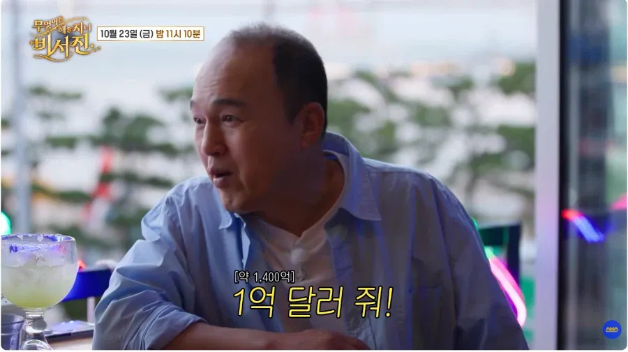 아카데미 상을 준다고 해도 남자랑 배드신 안 찍는다는 이서진 (10)