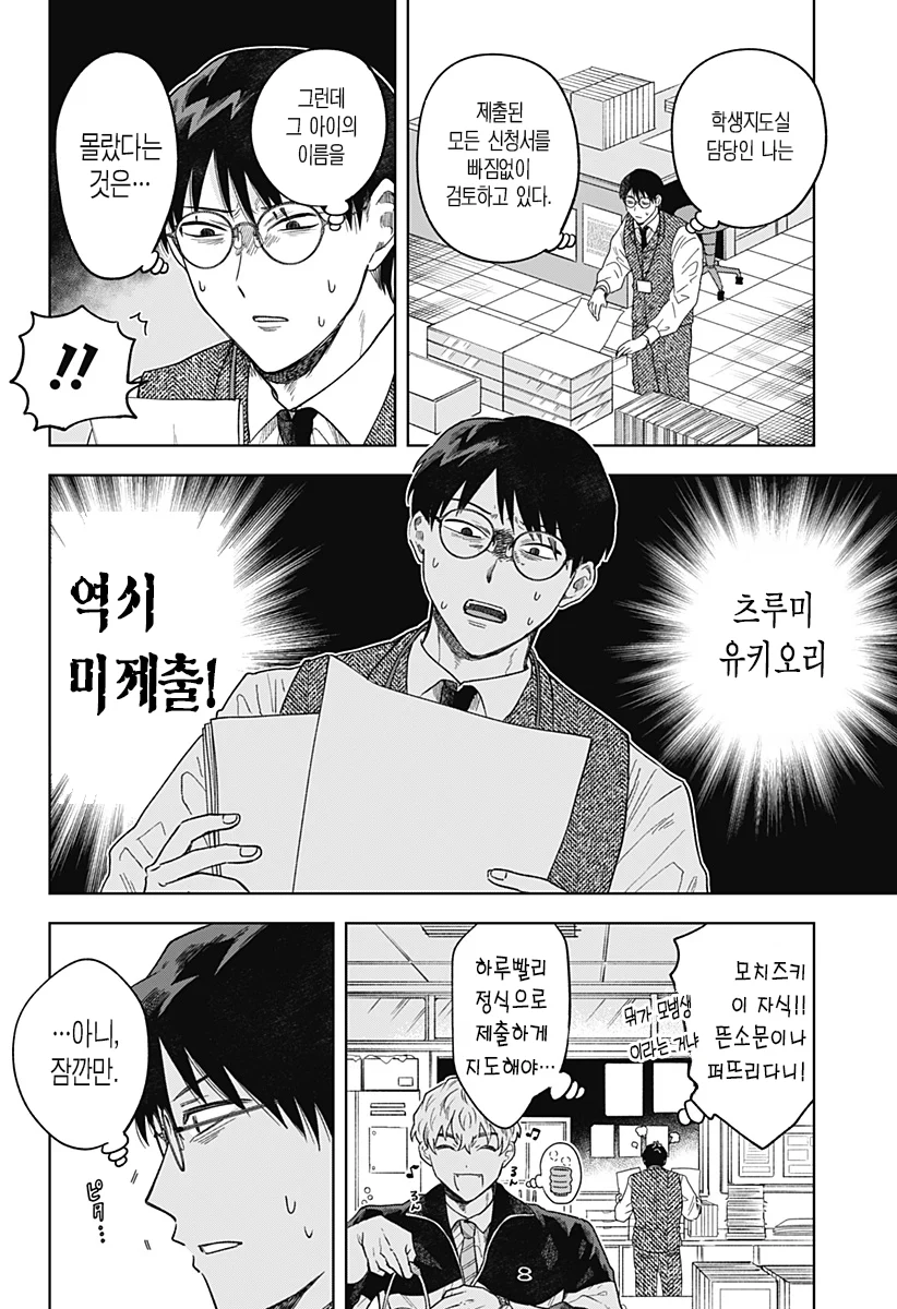 ㅆㄷ) 콘셉트 카페 메이드가 우리학교 학생이었다 (14)