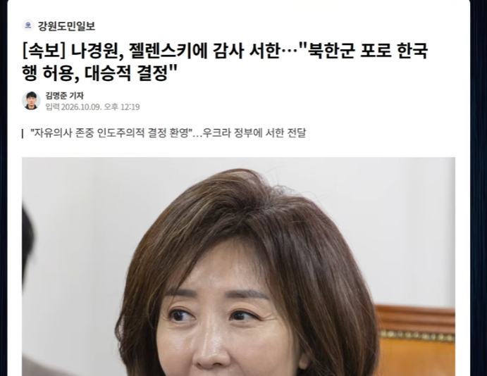 국짐 나베 약먹었나?????????