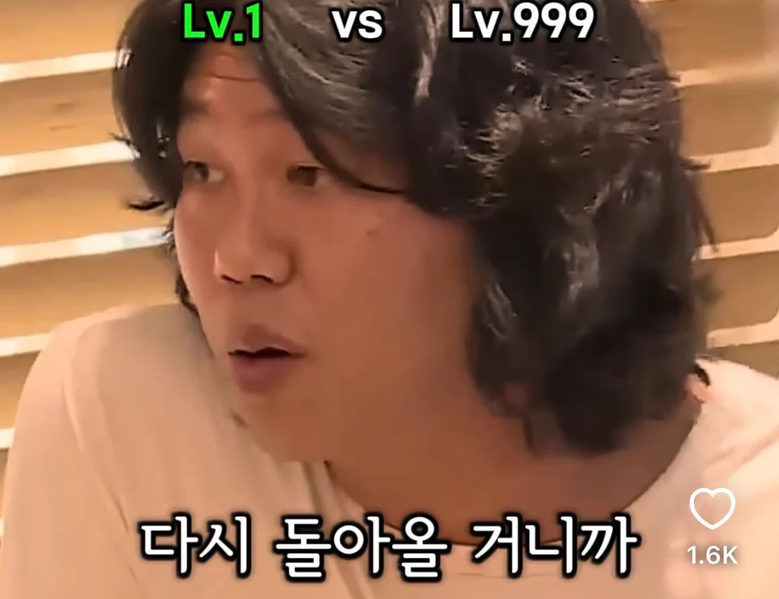 배우자 외도 의심 100% 종결시킨 기적의 논리 (8)