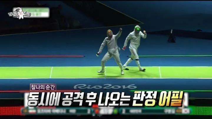 펜싱에서 서로 이겼다고 손 드는 이유