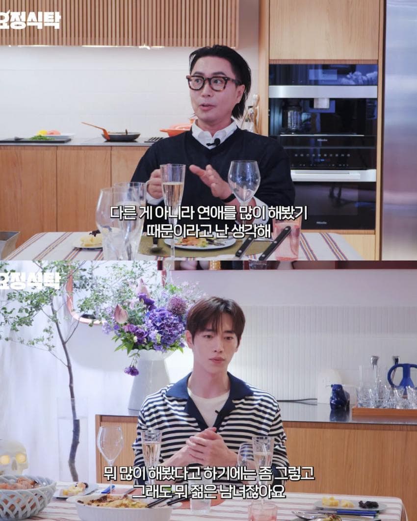 30대 이후로 연애 안 했다는 서강준 (3)