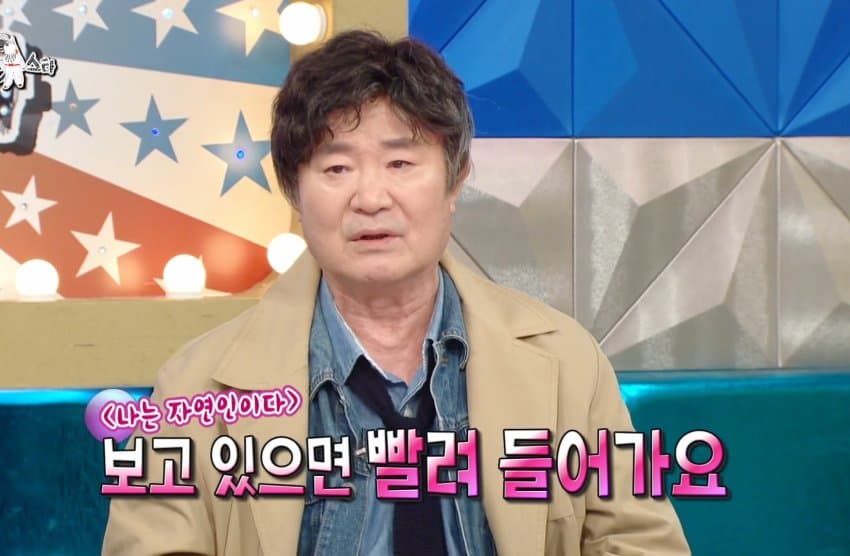 라스) '나는 자연인이다' 재방료에 대해 말하는 윤택 (19)