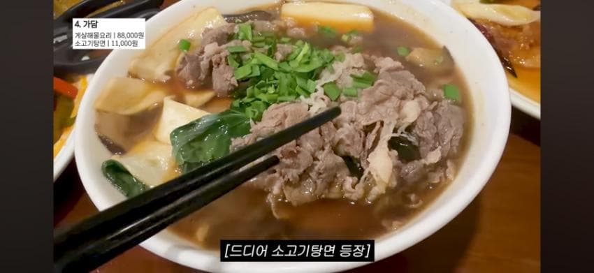 이민정이 추천하는 중식로드 (28)