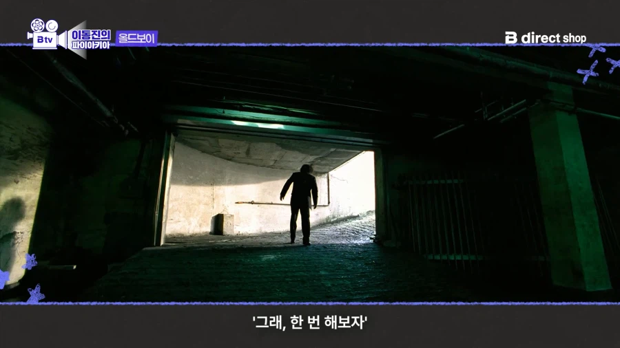 올드보이 제작과정 썰 푸는 최민식 (18)