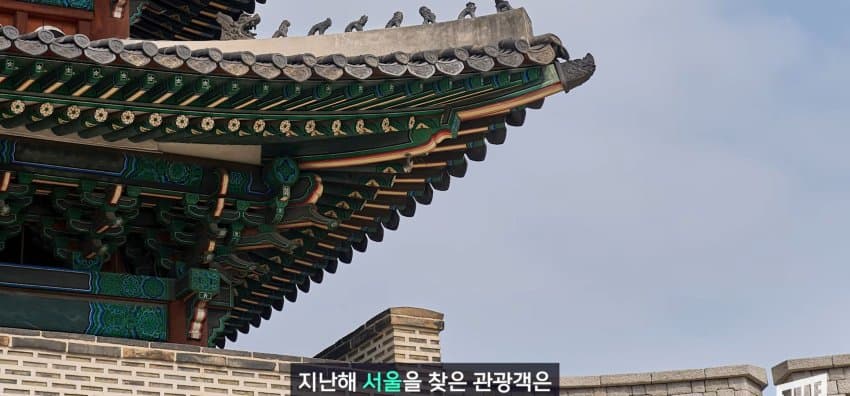 광화문 일대에 나타난, 코 막은 조선 왕 정체 (48)