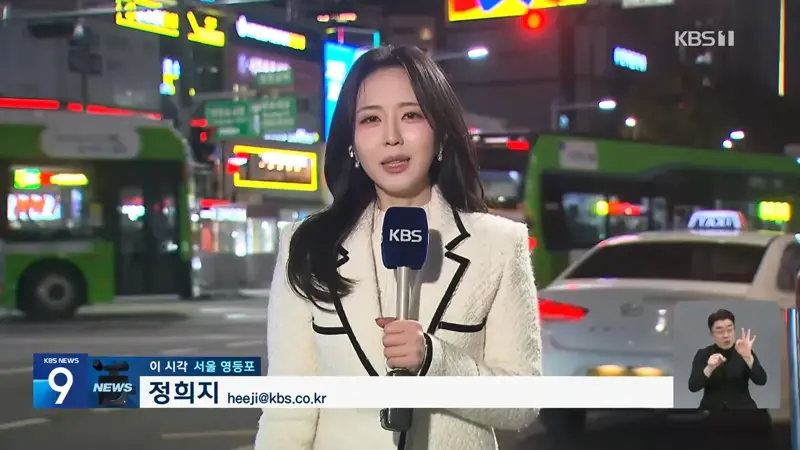 다시 한파주의보…내일(28일) 서울 체감 0도, 내륙은 영하 (2)